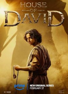Дом Давида (1-2 Сезон)