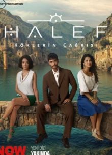 Преемник: зов предков (2025)