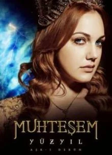 СЕЗОН/ПЕРВЫЙ/ВТОРОЙ/ТРЕТИЙ/ЧЕТВЕРТЫЙ/ВЕК/ВЕЛИКОЛЕПНЫЙ/СТС