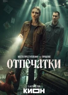 1\7\8\серия\2026\сезон\первый\о.т.п.е.ч.а.т.к.и\лорд